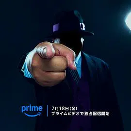 【日本剧】笑面推销员
