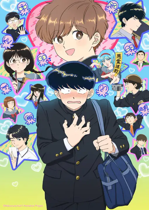 【日韩动漫】加油吧！中村君！！
